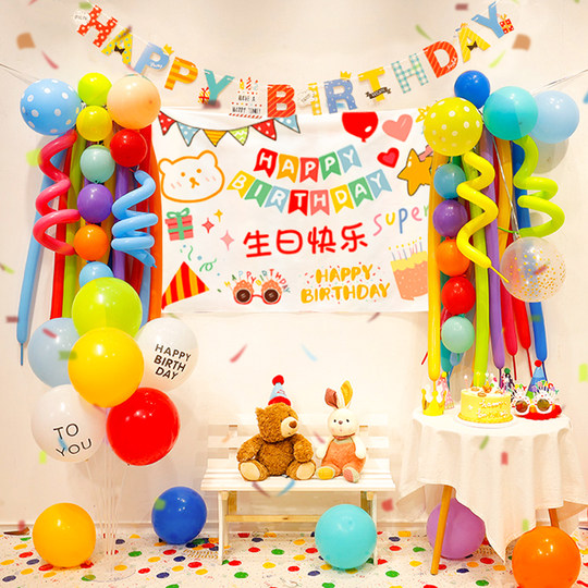 Baby Birthday Decoration Scene Setup for 2-Year-Olds and 3-Year-Olds, Non-Toxic Balloons, Children's Birthday Party Backdrop Hanging Cloth