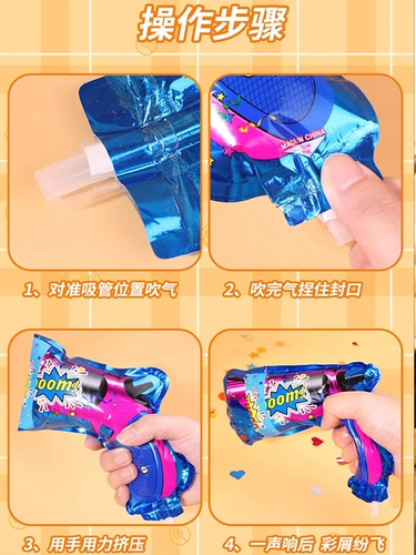 Надувной пистолет для фейерверков, украшение на день рождения, макет сцены, ручной пистолет-распылитель на день рождения, атмосферный реквизит, свадебные крекеры