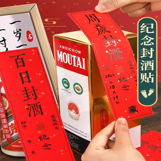 Baby Alcohol-Free Ink Pad Hand and Footprint Stickers for 100-Day Celebration, Full Moon Banquet, and First Birthday Decoration