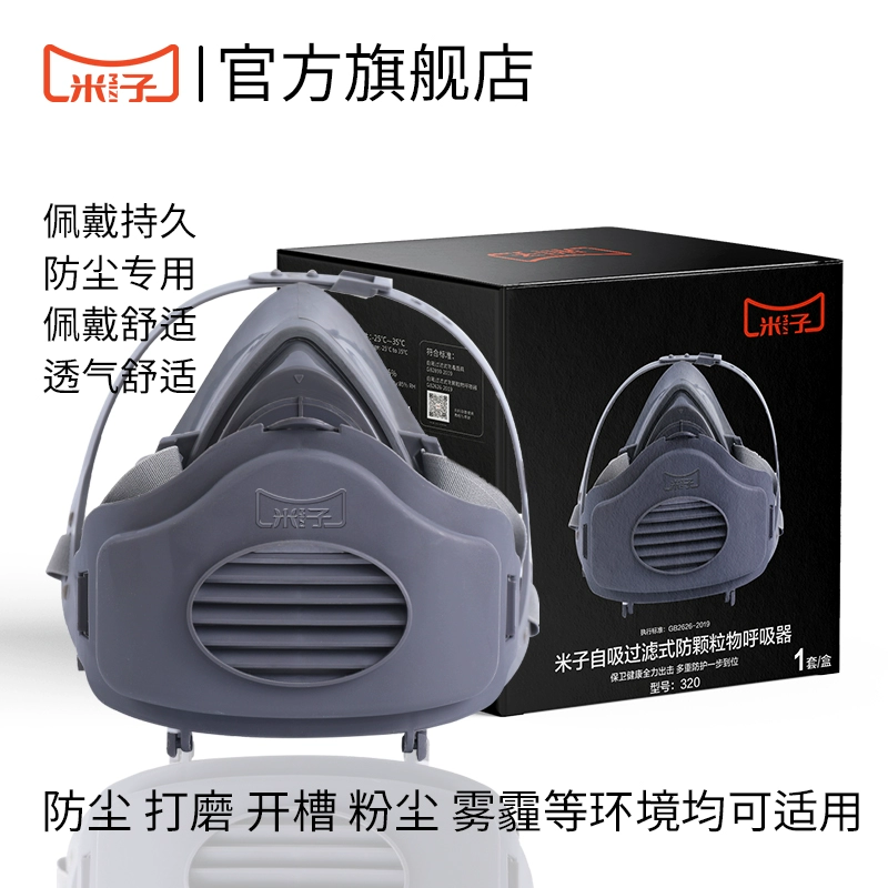Mặt nạ chống bụi 3200 chống bụi công nghiệp thợ hàn mài mỏ than ngầm mặt nạ phòng độc đặc biệt mặt nạ Mm3 mặt nạ phun thuốc trừ sâu khẩu trang mặt nạ chống độc 