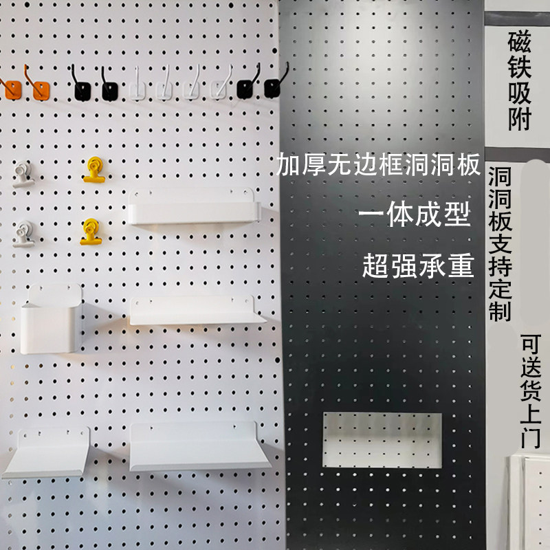 Hole plate custom wall display rack thickened metal material