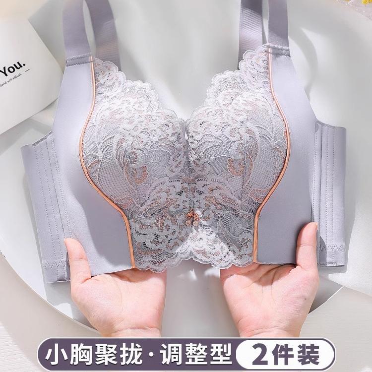 Happy Fox Anti-Sagging Bra for Women, Push-Up for Small Busts to Appear Larger, Wireless, Side Breast Collection, Adjustable Corrective Bra