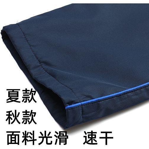 Navy Blue and White Striped School Uniform Pants for Primary and Secondary School Students, Windproof Blue Striped School Uniform Pants, One Striped for Men and Women, Non-Elastic Navy Blue and White Striped School Uniform Pants for Primary and Secondary School Students, Windproof Blue Striped School Uniform Pants, One Striped for Men and Women, Non-Elastic