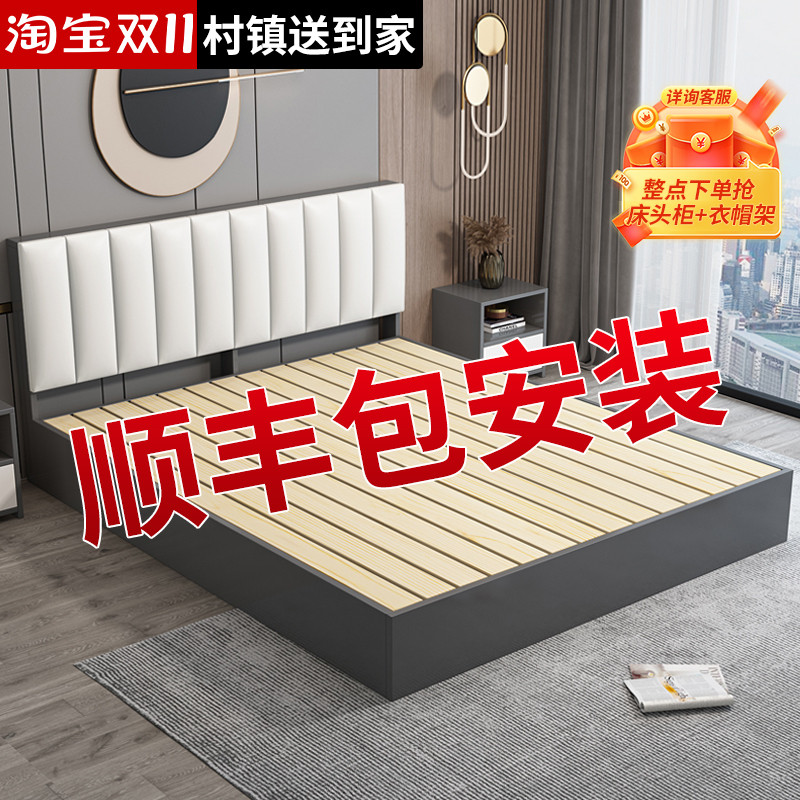 Solid wood bed Twin Beds 1 5 m Minimalist Modern Plate Bed Rental House With Minjuku 1 2 Soft Bag Single Bed Rack-Taobao