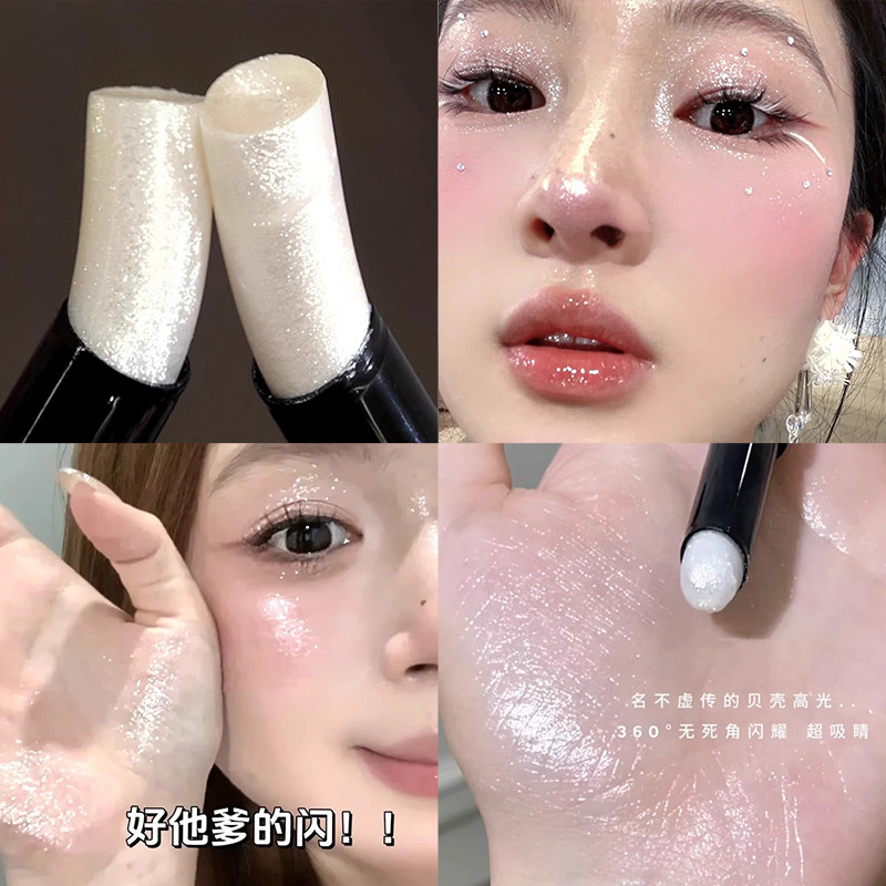 高光棒的精准应用：HERORANGE韵彩高光棒的伪装美学价值_高光_淘宝美妆网