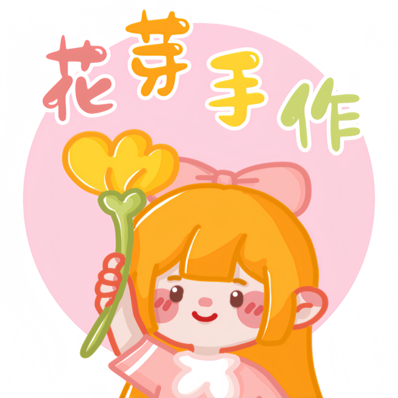 花芽手作