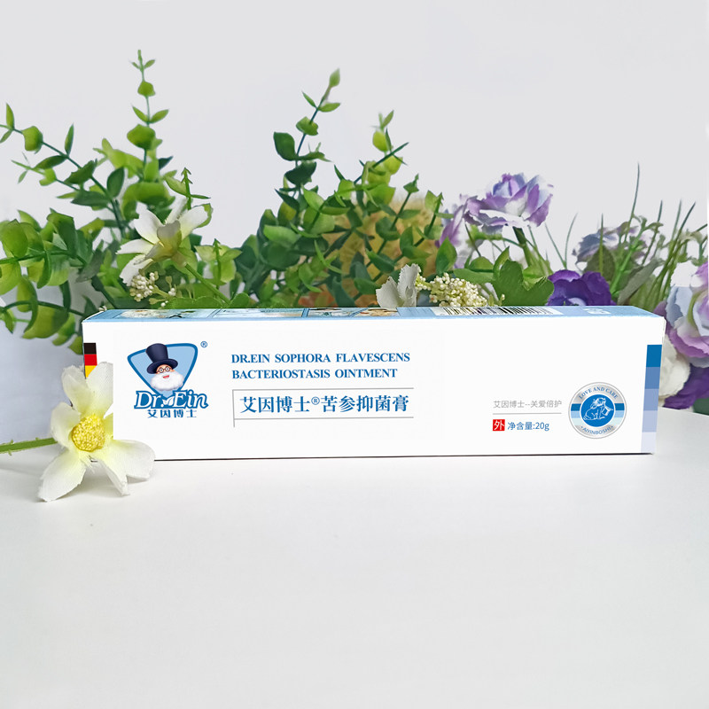 什么因素决定了苦参紫草五倍子修护膏是否适合新生儿?