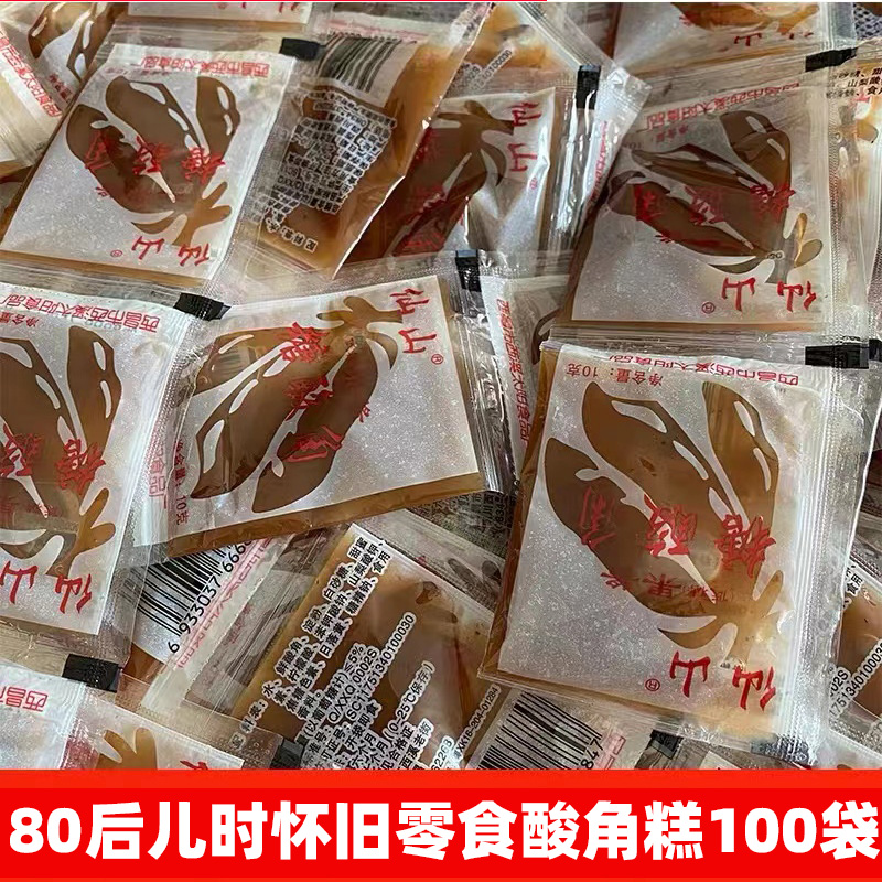 Yunnan 80 rear pediatrics red open stomach Sendai Mountain Sugar Sour Corner Pastry Jam Sweet Corner Frozen Pastry Pregnant pregnant with old snacks-Taobao