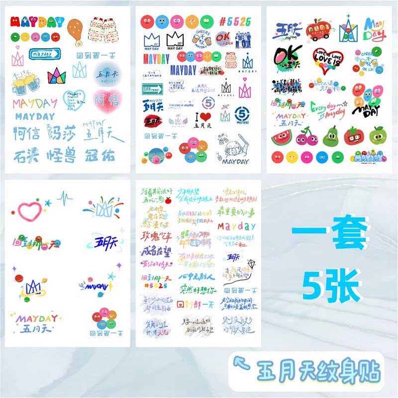 Mayday Makeup Tattoo Stickers[ # 5525 Back to That Day] Concert Support Materials Water Transfer Face Stickers