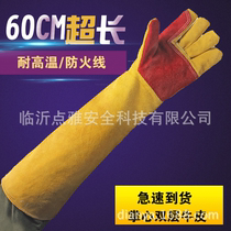 Kitchen anti-scald insulation gloves kitchen oven microwave oven special baking tools thickened anti-slip high temperature resistant