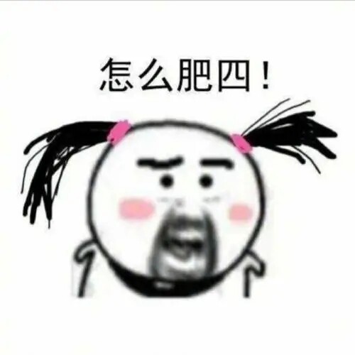瓜皮熊大