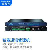 Wizhi Control IoT Gateway Industrial IoT Gateway Communication Management Machine ModbusRTU TCPrs232 485