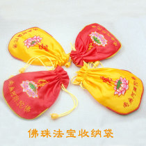 The Amitaba Lotus Lotus Bag Buddha Pearl Bag Pharaoh Bag Collection Bag Buddha Character Lotus Bag Ornament Jewelry Bag Respectfully