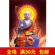 Ground Hide King Bodhisattva Photo Pharphase Portraits of Plastic Packaging Waterproof Sunscreen HD Print Amitaba Buddhas Wedding Gifts