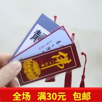 diy flow subookmark classy middle country wind handmade cardboard double-sided plastic packaging waterproof watch Buddha special high definition paper