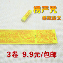 Lenght curly mantra miniature warp and text complete with pendant heart warp with great tragically curly curly curly body security guard flat