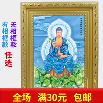 South No Pharmacist Buddhist Portrait Hung Painting Buddha Statue Law Like Oriental World Glazed Light like Come to Pharmacist Buddha Knot Edge has a photo frame