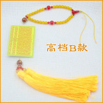 Lianyan Spell Car Pendant Pendant Great Tragically Mantra to decorate the living room in the car to access Ping An