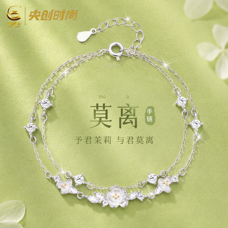 China Gold Central Creative Jasmine Silver Bracelet for Women 2026 New Model Birthday Gift for Girlfriend S925 Zircon