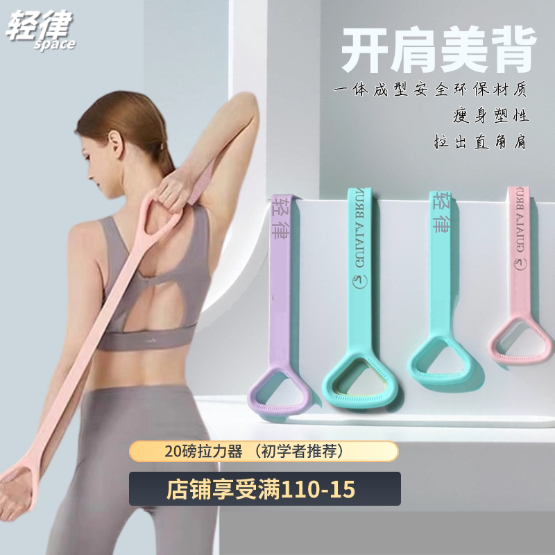 Lightweight Fitness Resistance Bands for Women to Exercise Hips and Legs, Men's Back Stretching, Weight Loss, Dance, Pilates, Chest Training Rope Lightweight Fitness Resistance Bands for Women to Exercise Hips and Legs, Men's Back Stretching, Weight Loss, Dance, Pilates, Chest Training Rope
