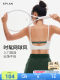 SPLAN-S++运动内衣女户外网球服聚拢U型美背文胸一体瑜伽背心速干