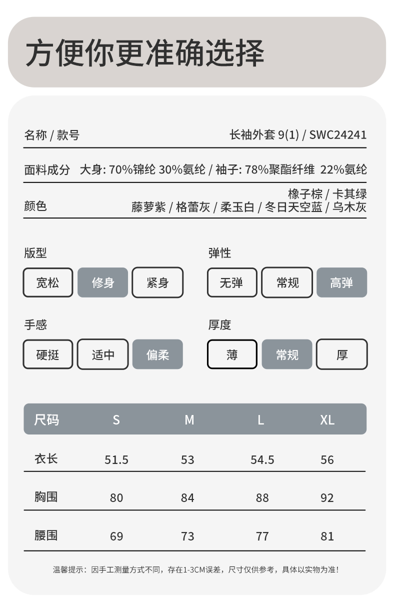 SWC24241_15.jpg