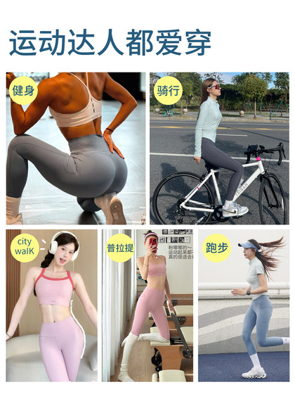 SPLAN-S++紧致高腰鲨鱼裤弹力凉感瑜伽裤女跑步训练速干健身裤