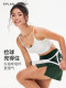 SPLAN-S++运动内衣女户外网球服聚拢U型美背文胸一体瑜伽背心速干