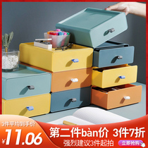 Drug storage box medicine box medicine box home desktop storage small office desk rack finishing