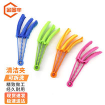 Jinguluo removable and washable cleaning clip blind brush air conditioning cleaning brush four colors random set (1 clip 5 replacement