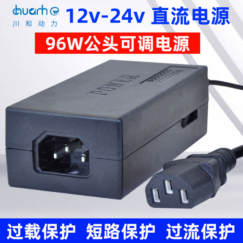 12V24 Volt Voltage Regulating Power Supply Dc Motor Electric Drill Table Saw Seven-Speed Adapter Notebook Voltage Stabilizing Charger Cable