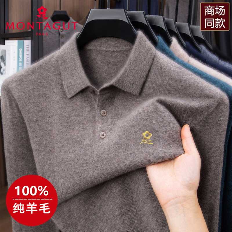 Montagut Wool Sweater for Men, 100% Pure Wool, High-End Brand, Polo Collar, Middle-Aged Warm Knitwear Sweater Montagut Wool Sweater for Men, 100% Pure Wool, High-End Brand, Polo Collar, Middle-Aged Warm Knitwear Sweater