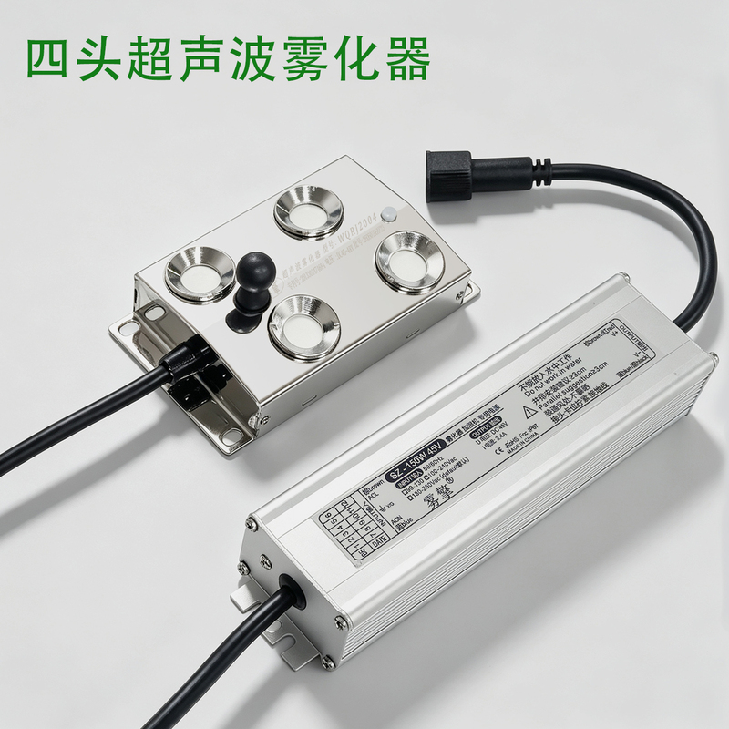 Four-Head Ultrasonic Atomizer Mist Maker 36V/48V Sprayer Atomizer Head 4-Head Water Pool Water Feature Atomizer