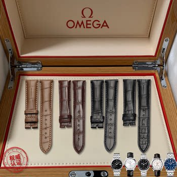 Compatible with Original Omega Butterfly Omg/Omega Watch Straps, Seamaster Speedmaster Special Crocodile Leather