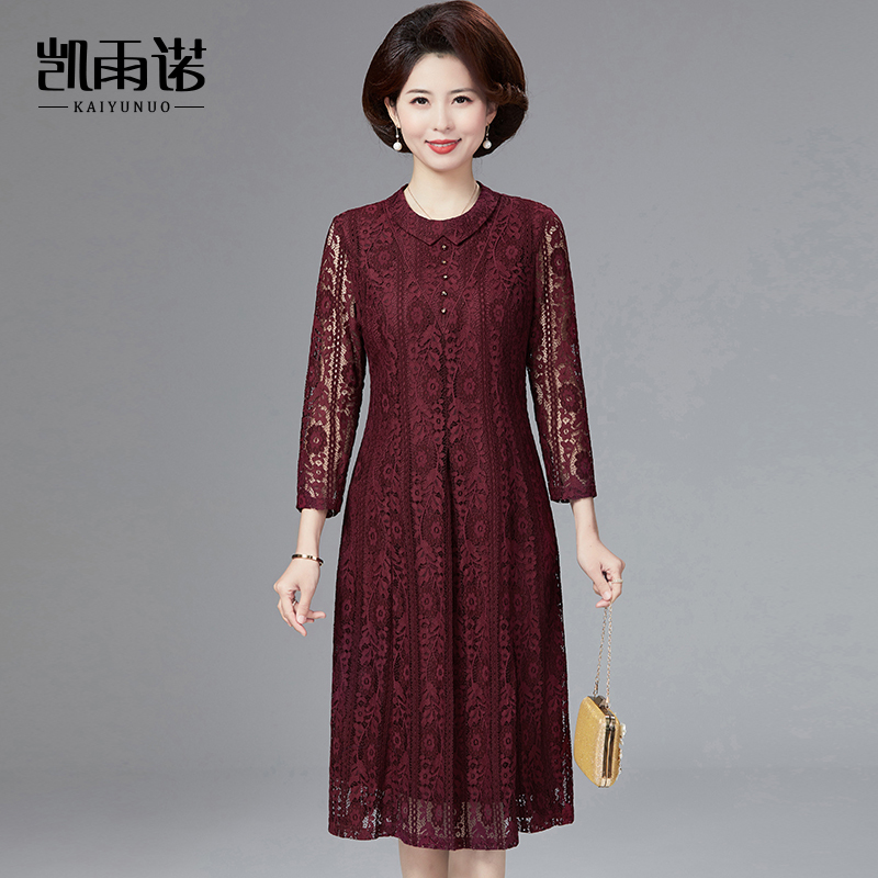 2026 Spring New Dress Burgundy Dress Mother's Dress Wedding Dress Lace Sleeves Elegant Middle-Aged and Elderly Women 2026 Spring New Dress Burgundy Dress Mother's Dress Wedding Dress Lace Sleeves Elegant Middle-Aged and Elderly Women