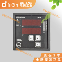 (New and original from Germany) Baelz 6490B-y temperature control meter smart temperature controller SF Express