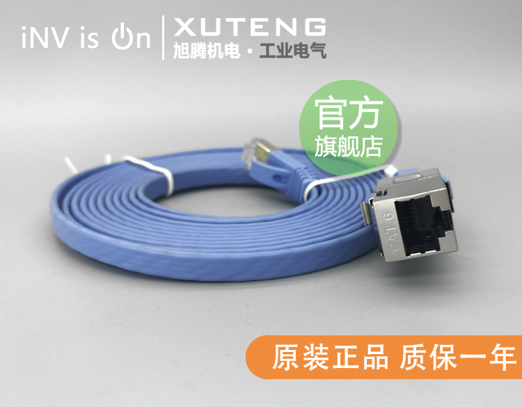 Original ABB abb ABB inverter ACS510 550 355 inverter panel ACS-CP-D C extension cable 1m