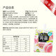 Domestic tara honey konjac jelly 150gx2 bags 4 flavors optional 0 fat low calorie containing dietary fiber suction jelly