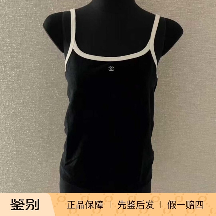 Chanel26P Black Contrast-Trimmed Camisole Women's Slim-Fit Spaghetti Strap Inner Top