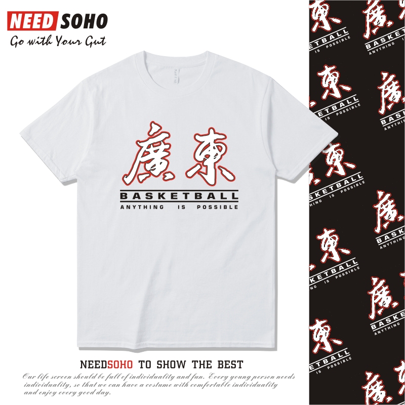 Guangdong Hongyuan Southern Tiger Basketball Jersey Zhou Qi Zhao Rui Xu Jie Waters Men's Sports Pure Cotton Short Sleeve T-Shirt