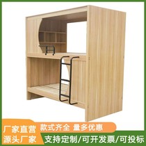 Hongxin all-inclusive solid wood bed staff dormitory bunk bed e-sports hotel youth apartment space capsule bed