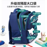 Водонепроницаемый милый ранец со сниженной нагрузкой подходит для мужчин и женщин, защита позвоночника