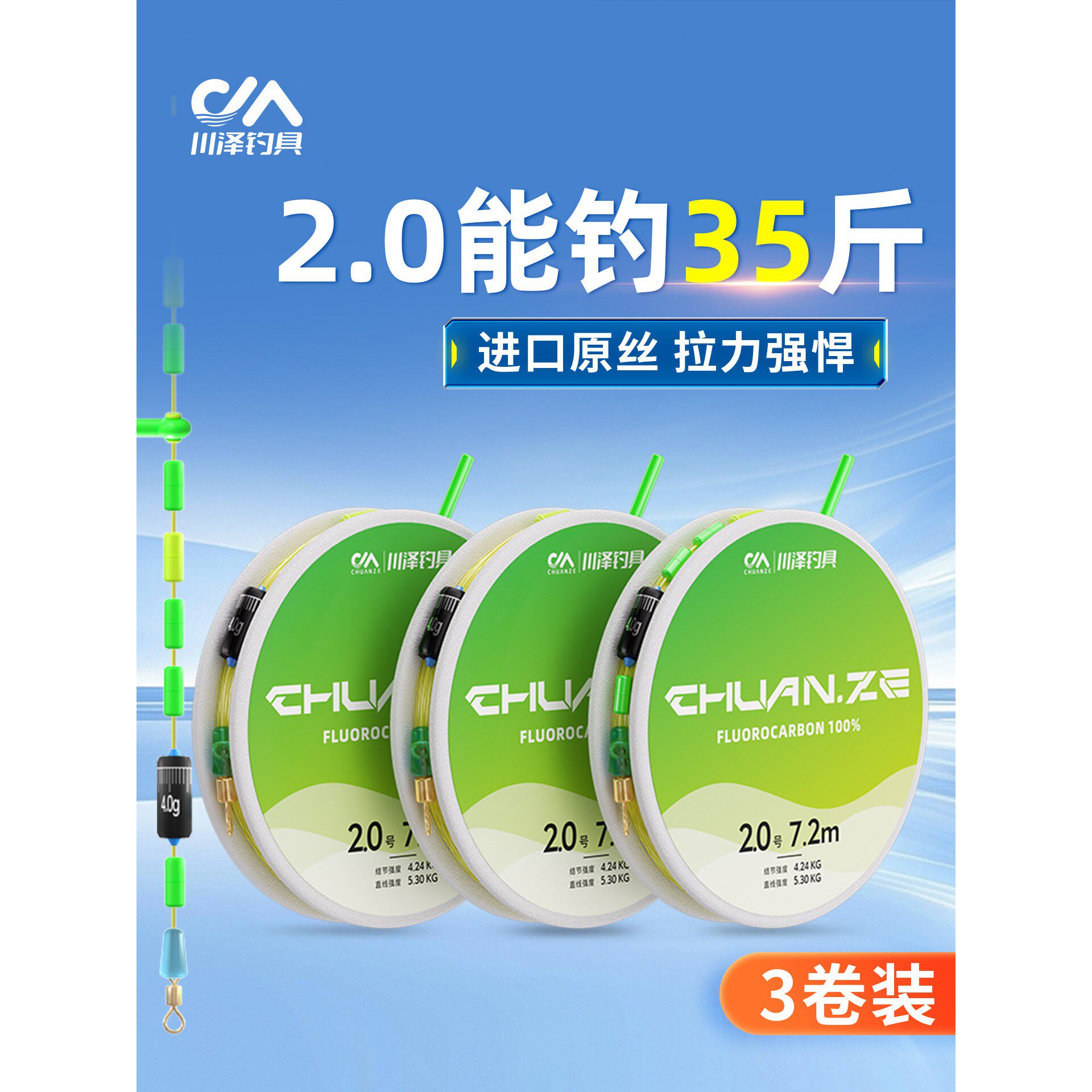 Высококачественная рыболовная леска Chuanze, комплект основной лески, нейлон, импортный шелк-сырец, готовое изделие, перевязанный подлинный комплект, полный комплект подлинной рыболовной лески