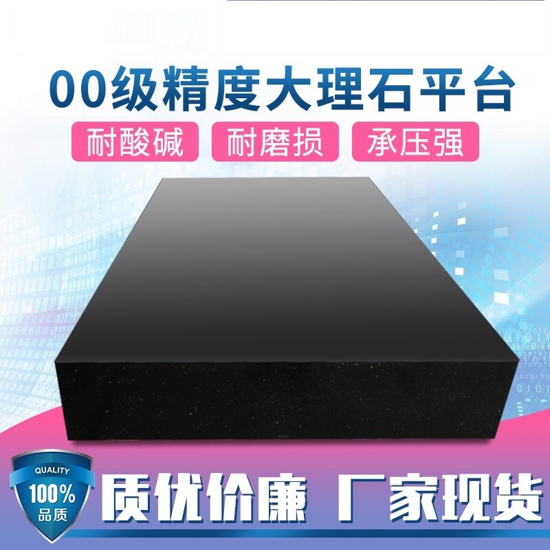 Marble Platform Detection Platform Granite Measurement Flat Bench Test High Accuracy Bracket Booking Doing Punching-Taobao