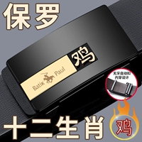 Золотой петух [двухслойные коелевые общие блоки] десять лет непрерывных