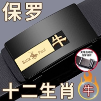 Телец [два -слойный коврика с высоким содержанием зубного зуба] десять лет непрерывного