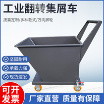 Reversible iron chip cart factory chip removal cart aluminum chip trolley forklift iron pin cart machining center discharge cart