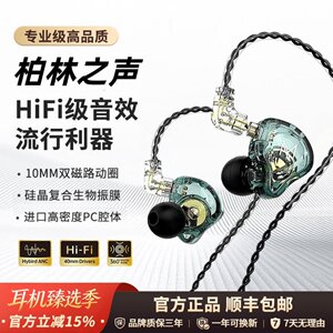Berlin Voice Hifi Wired In-Ear Headphones Type-C with Microphone High-Quality Gaming E-Sports Earbuds 3.5mm Round Hole