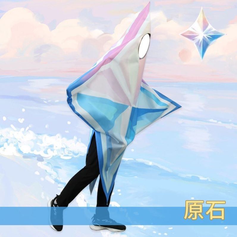 Original stone clothes cos clothing cosplay people occasionally wear games full of secondary meta-peripheral props for men and women to blame-Taobao
