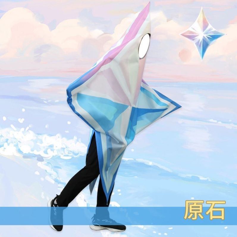 Original stone clothes cos clothing cosplay people occasionally wear games full of secondary meta-peripheral props for men and women to blame-Taobao